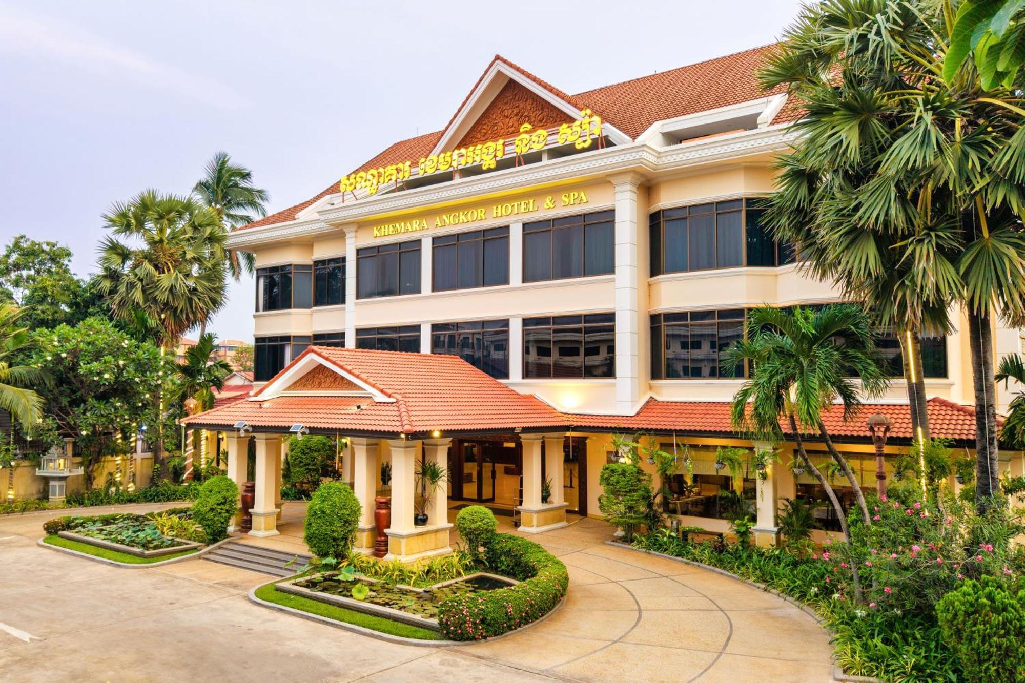 Khemara Angkor Hotel & Spa Σιέμ Ρέαπ Εξωτερικό φωτογραφία