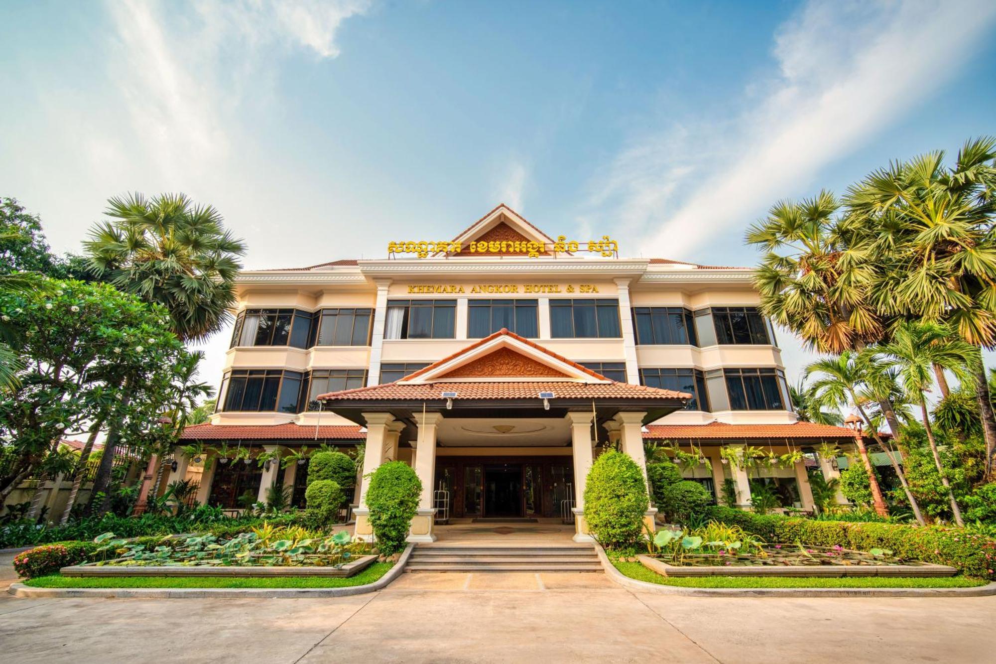 Khemara Angkor Hotel & Spa Σιέμ Ρέαπ Εξωτερικό φωτογραφία