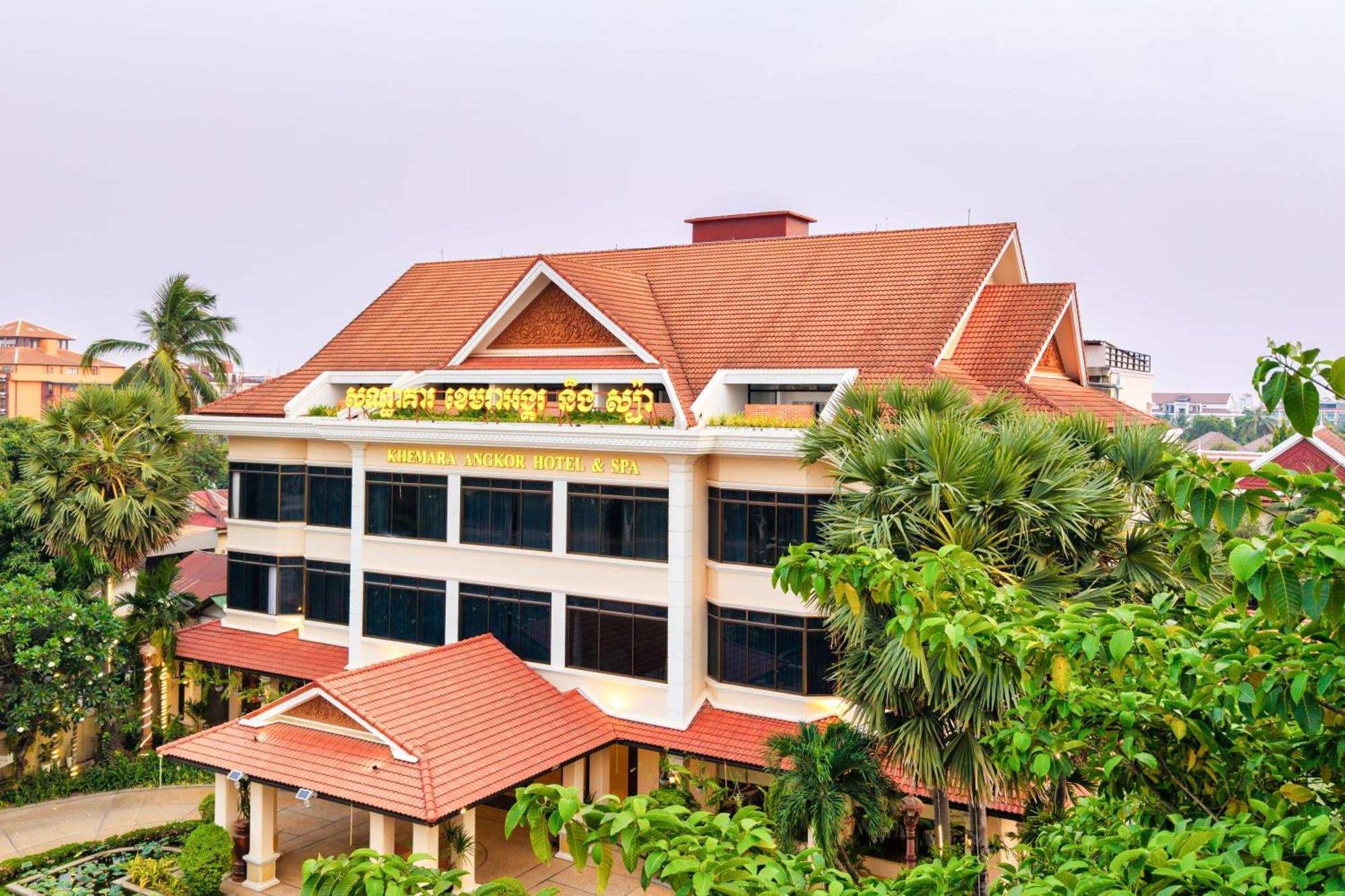 Khemara Angkor Hotel & Spa Σιέμ Ρέαπ Εξωτερικό φωτογραφία